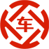 陇川昇腾云汽车抵押贷款公司 